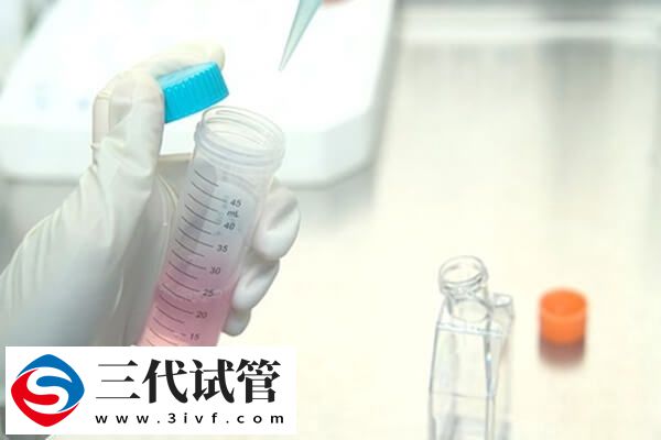 一代试管的流程是什么样(图1)