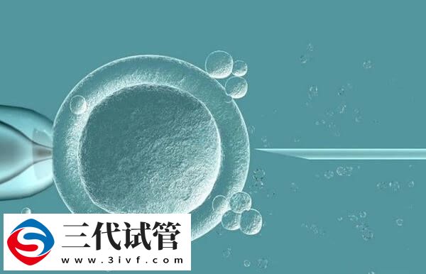 三代试管第二次怎么收费(图1)