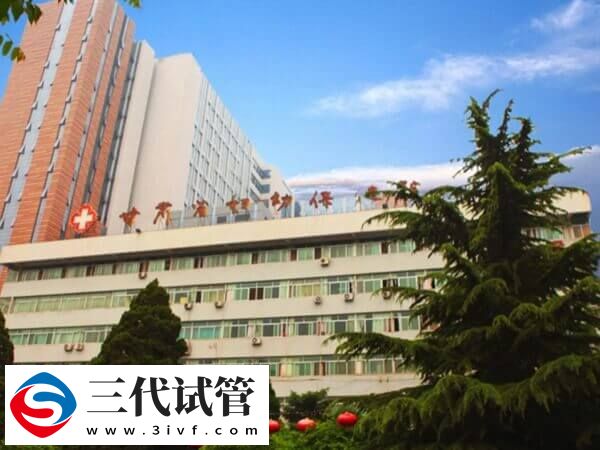 甘肃省妇幼保健院三代试管婴儿费用要5万元以上吗？(图1)