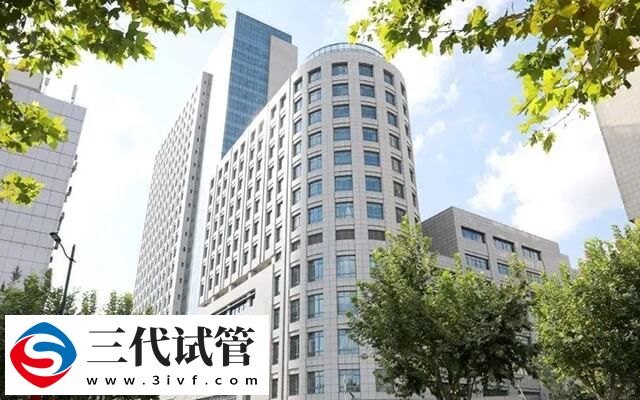 上海长征医院能不能做三代试管(图1) 上海长征医院能不能做三代试管(图1)