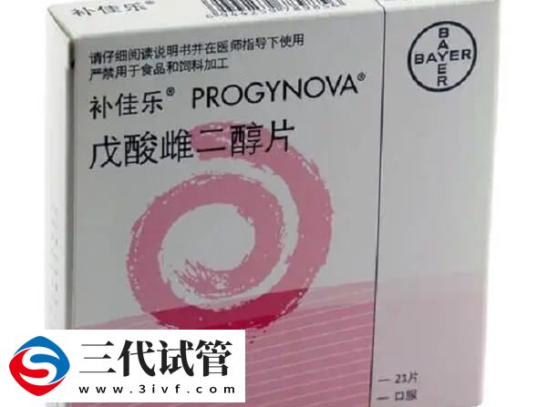 黄体功能不全吃补佳乐多久有效果(图1)