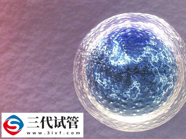 试管婴儿取卵费用大概多少(图1)