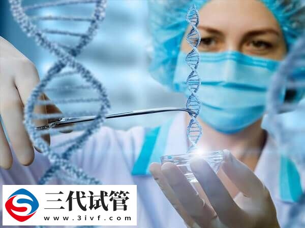 三代试管会不会染色体异常(图1)