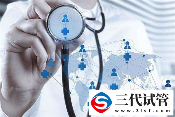 三代试管取卵配对率低是因为永久性的精卵不结合(图3)