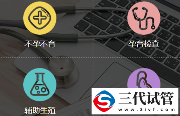 三代试管出现C级囊胚胎能移植吗(图1)