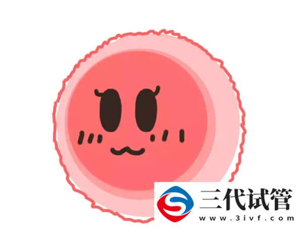 试管之窗 三代“试管婴儿”的利与弊(图1)